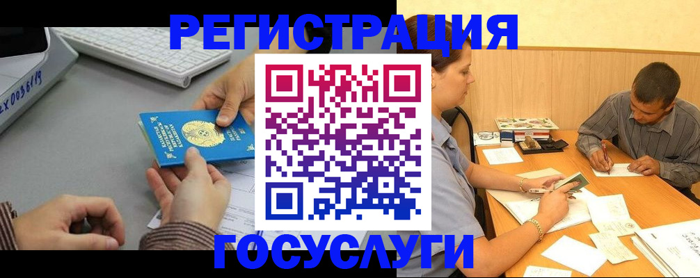 временная регистрация надежно в Георгиевске